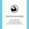 위드 산화 마그네슘 정 부족 근육 약4달분 영양제 With Magnesium