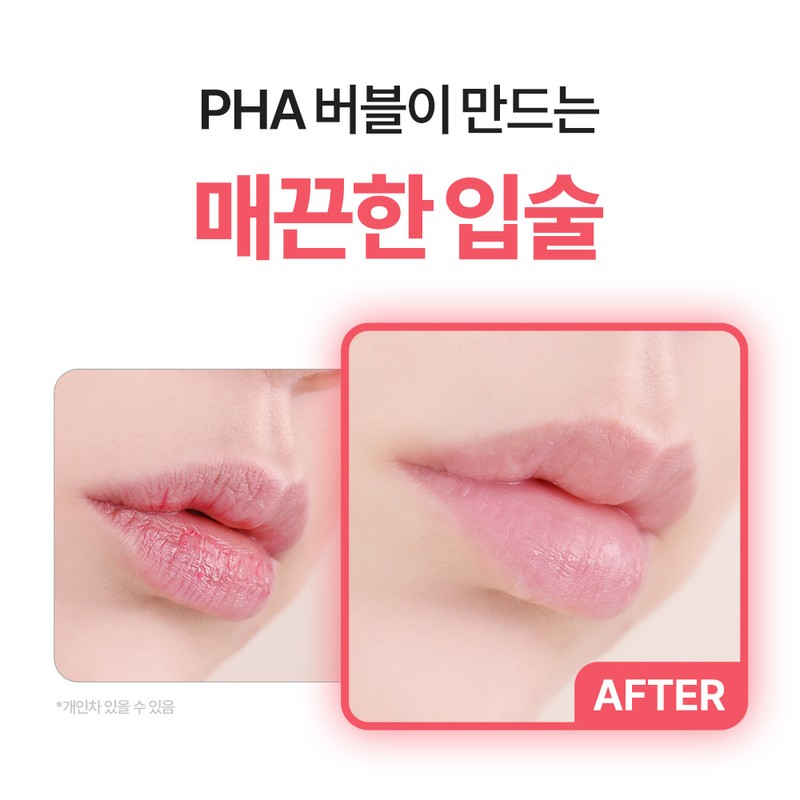 Unpa Bubi Bubi Bubble Lip Scrub