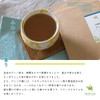 Marche Pure Guava Tea, Made in Japan, Okinawa Prefecture, Tea