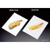 Mine M33-012 Oil Resistant Sheet (300 Sheets) (120 x 120)
