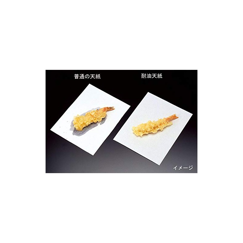 Mine M33-012 Oil Resistant Sheet (300 Sheets) (120 x 120)