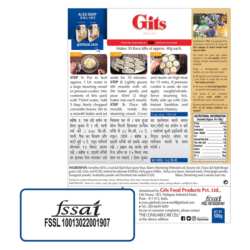 Gits Rava Idli 500Gms