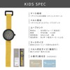 YOT WATCH Kids Analog Sustainable Kids, neon yellow green
