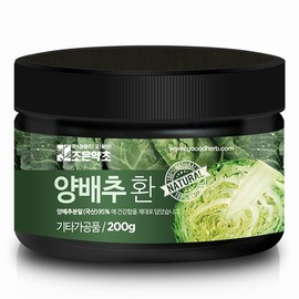 Joeun Yakcho 양배추환 200g Cabbage Powder 200g
