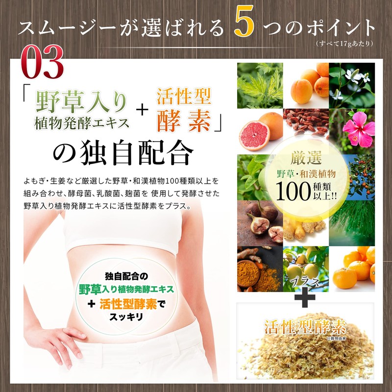 MDCメタボリック エンナチュラル ビューティベリー スムージー (約15回分 255g / 1杯49.6kcal)合成甘味料不使用 (ポリフェノール/乳酸菌/活性型酵素) 食事置き換え