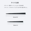 ARAS Chopsticks, Stylish, Dishwasher Safe, Made in Japan, Pair, Married