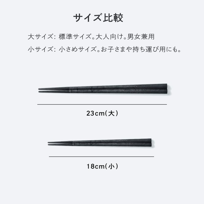 ARAS Chopsticks, Stylish, Dishwasher Safe, Made in Japan, Pair, Married