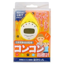 MK-11 Watching Tsuchi Portable Conkon Indicator