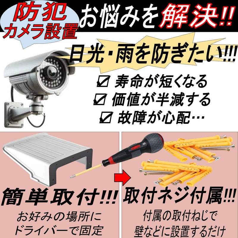 Gavit Security Camera, Mounting Bracket, Pole, Housing, Stand, Surveillance Camera,