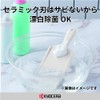 京セラ 薄切り スライサー セラミック 除菌漂白 OK ピンク CSN-10PK