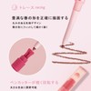 ZVEV Matte Lip Liner Tooty Lip Liner No Fall Brush