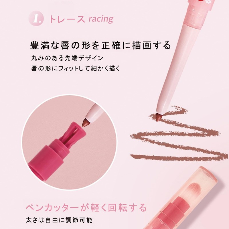 ZVEV Matte Lip Liner Tooty Lip Liner No Fall Brush