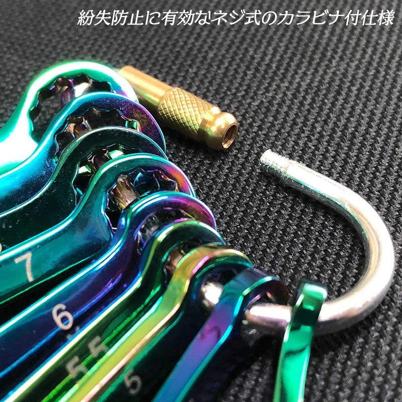 Best 9pcs Mini Combination Wrench Set CKS-90R