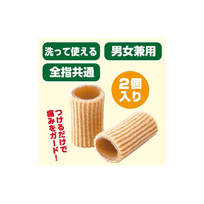 Rheumatoid Finger Sack