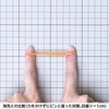 Rubber Band #210 < 17.6 oz (500 g) Transparent Bag