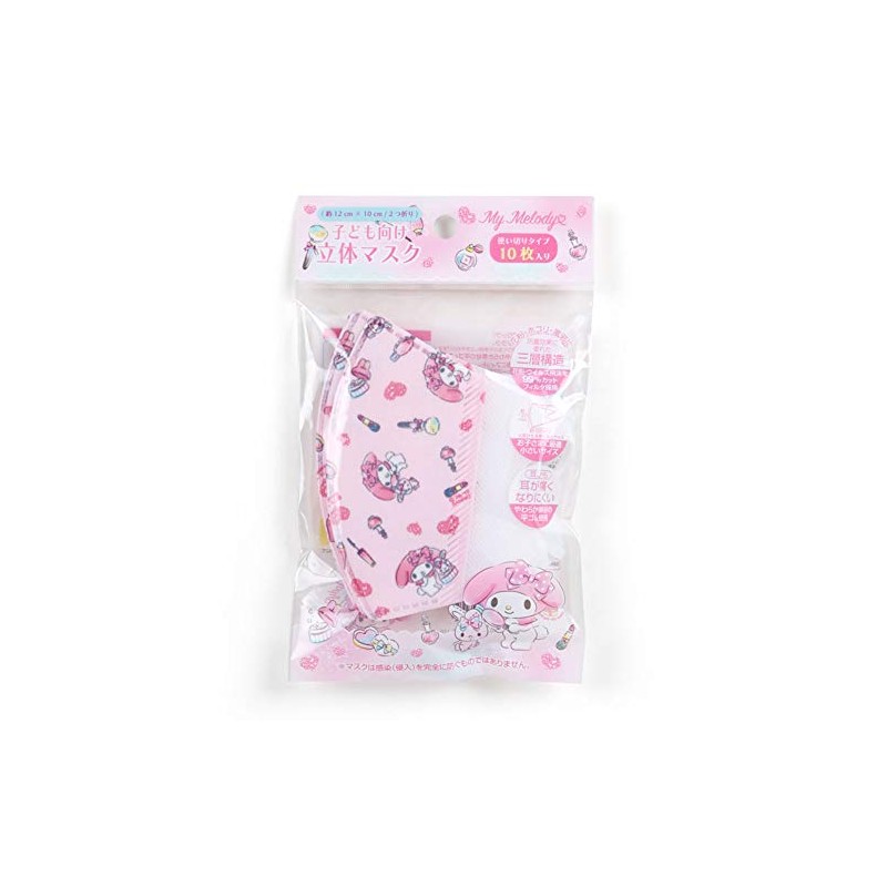 My Melody Children's Non-Woven Mask (Pack of 10)
