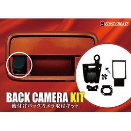 Smart FIRST CREATE FC-BC2 Rear Camera Mounting Kit for Daihatsu Toyota Subaru