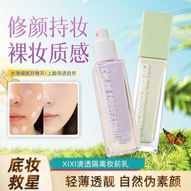 Recommend Makeup Primer Cream before the Makeup Base Concealing Moisturizing and Nourishing Lifting Whitening Skin Pigment Color Waterproof Female - Colour: 02# Early 8 White Color