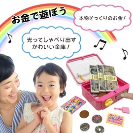 Play Money De! Talking Safe, Toy Safe, Light Up When You Press The Button, Sound, Speak Out, Pretend Play Toy (Pink)
