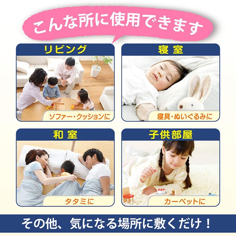 Daniclin, Fragrance-Free Type, Dust Mite Prevention, Approx. 1 Month Refill,