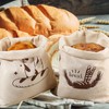 2 Pcs Bread Bags for Homemade Bread, Bread Bag, Bread