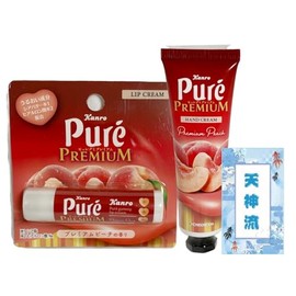 Kanro Pure Gummy Pure Premium Peach Scent, Lip Balm & Hand Cream Set, Moisturizing Ingredients + Tenjin Style Lottery
