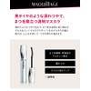 マキアージュ フルビジョン グロスコート マスカラ ウォータープルーフ 5.5g