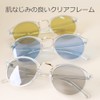 eight tokyo Polarized Sunglasses, Light Color, Lightweight, Sabae Lenses, TAC7108