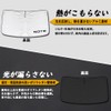 SAWAKAKI Nissan Note E12 Exclusive Design, Sunshade for Windshield with
