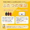 [Ekotte] Over 650,000 Cumulative! 【4 BC color supported】 BC-385/386