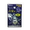 huziwara (Fujiwara) Charisma Six Treasure SP 15 # # #