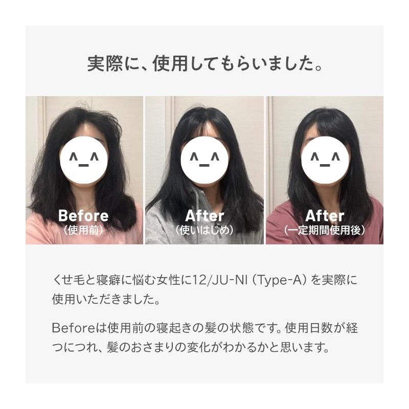 12/+= Kimura Soap 12/JU-NI Trial Set Shampoo Conditioner Try (Type-A+Type-B)