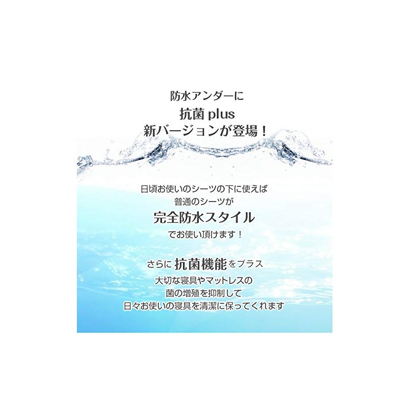Pillow Case Waterproof 45x60cm Anti-Bacterial Dust Mite Resistant Pillow Cover