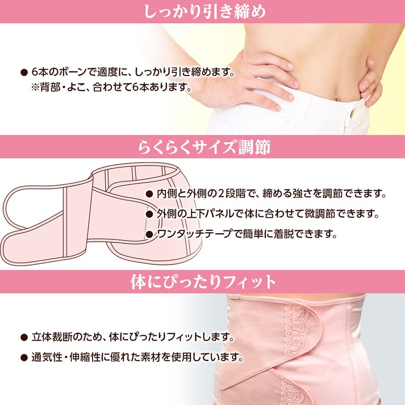 Oosaki Medical dacco Postpartum Waist Nipper Pink (3L)