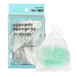 Soap Foaming Net 2-Pack - H Mesh Soap Pouch Scrap Pouch Mesh Soap Pouch Scrap Pouch / 비누 거품망 2매입-H그물망비누주머니짜투리주머니 그물망 비누주머니 짜투리주머니