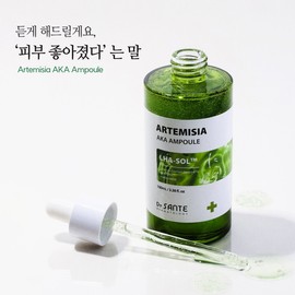 Santé Artemisia Subuji Aca Ampoule 100ml Troubled pores and acne skin Azulene Soother Gel 500ml / 상떼 아르테미시아 수부지 아카앰플100ml 트러블 모공 여드름피부 아줄렌수더겔500ml