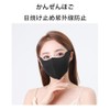 Akkerds 3D Mask, Washable, Flexible Elastic Rope, Does Not Scratch