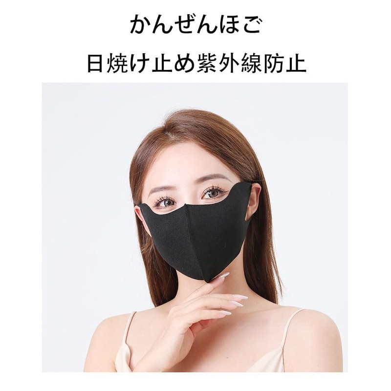 Akkerds 3D Mask, Washable, Flexible Elastic Rope, Does Not Scratch