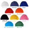 Le Mode De Toa BousiSA6a Swim Cap, Mesh Cap, School,