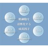 Albeys Liberate Mask, Exosome, Made in Japan