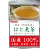 ● Hato Barley Tea Made in Japan 100% Decaffeinated Hatomugi
