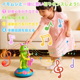 CSJKTOY Caterpillar Moving Toy, Musical Toy, Light Moving, Obstacle Avoidance Function, Educational Toy, Caterpillar Toy, Cultivate Your Child's Focus and Motor Skills, Perfect Gift for Birthdays