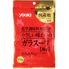 Youki Chemical Additive-free Gara Soup Chicken Stock Granules