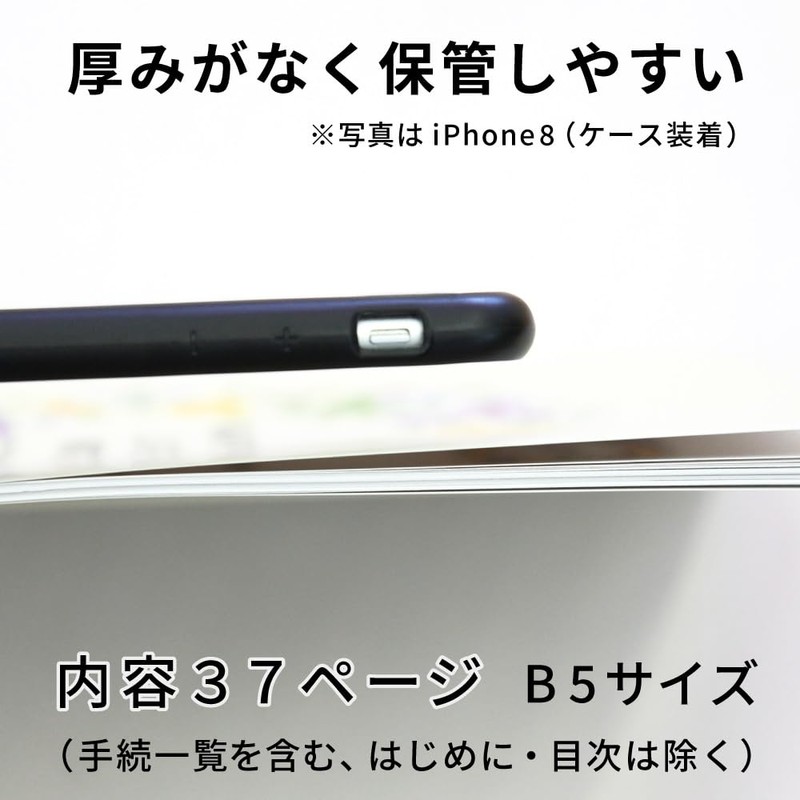 Happy Life Ending Notes (1 Yellow)