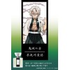 primaniacs Kitai no Blade Fragrance, Mimi Fugikawa 1.0 fl oz