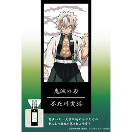 primaniacs Kitai no Blade Fragrance, Mimi Fugikawa 1.0 fl oz (30 ml)