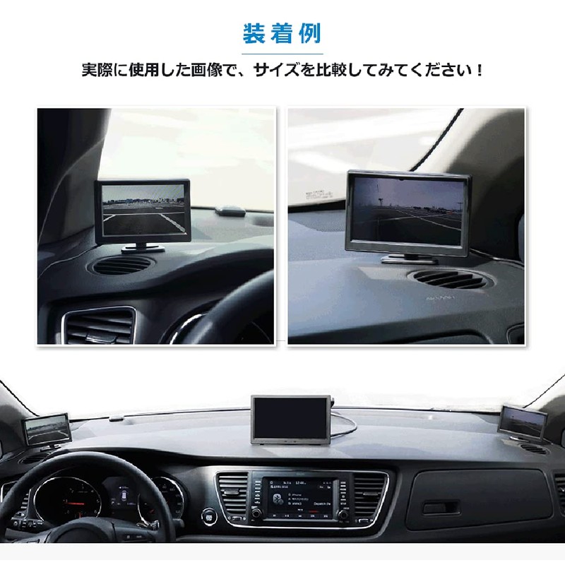 OBEST On-Dash Monitor, LCD Monitor, 2 Video Inputs, For 12