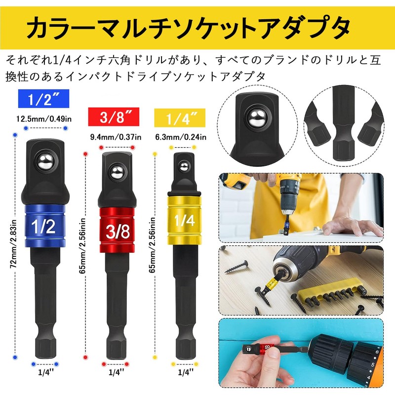 SOYANGNEK Flexible Shaft Electric Hex Driver Drill Connection Tool Set