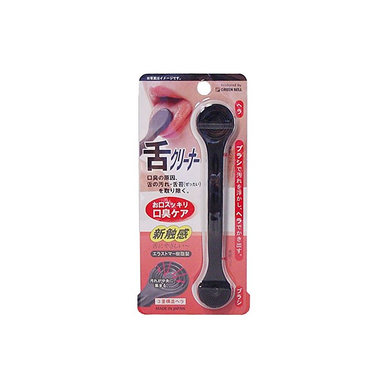 Green Bell Tongue Cleaner (Brush & Spatula) Black