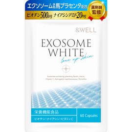 【薬剤師監修】エクソソームホワイト 馬プラセンタ ビタミンC ナイアシンアミド ビオチン サプリ 60粒 &WELL(1)